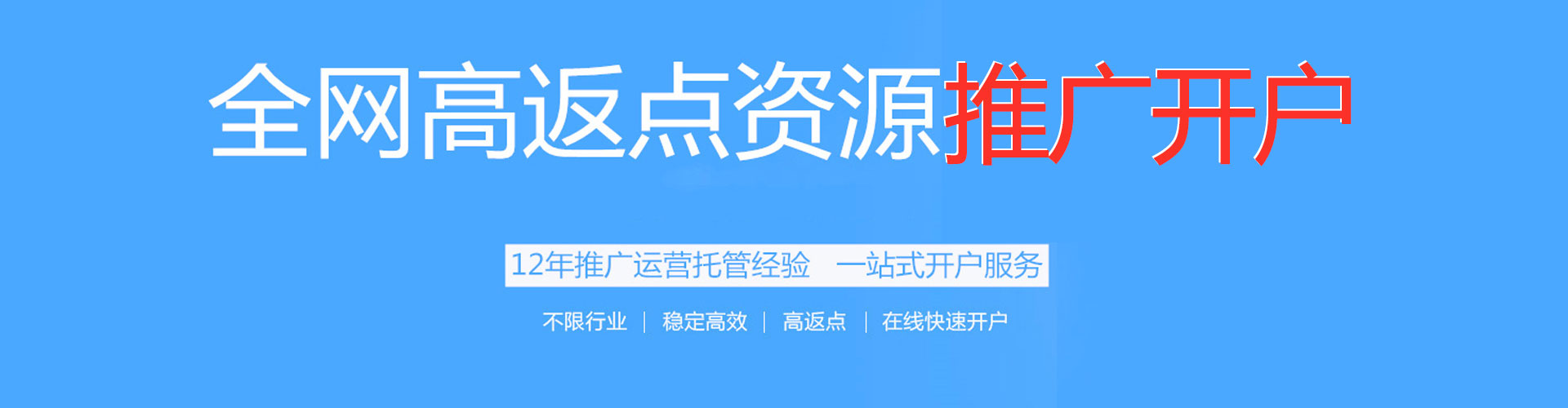 长白sem专员