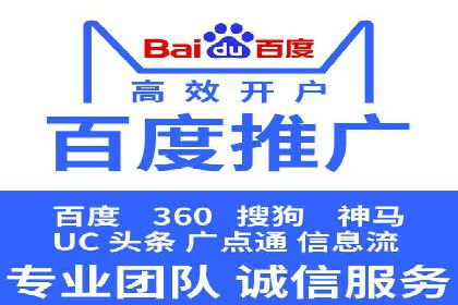 百度广告竞价如何提高广告转化率？——某电商平台的实战经验