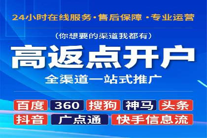 SEM服务托管：企业营销利器案例分析