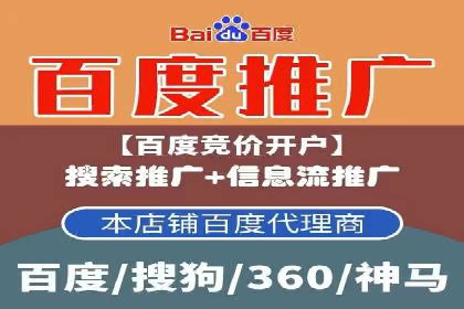 案例解析：百度竞价广告成功投放经验